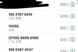 石拐讨债公司成功追讨回批发货款50万成功案例