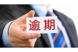 石拐讨债公司成功追回消防工程公司欠款108万成功案例